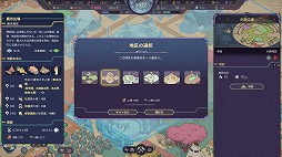 ���������꡼ No.002�Υ���ͥ������ / ̤�Τ�������������ԻԳ�ȯ�����Synergy�������Ǥ�Steam�ǥ�꡼�����������ڡ���俢ʪ����ʪ�ʤɤ˲ä���õ�������ƥ���˥塼����