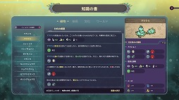 ���������꡼ No.008�Υ���ͥ������ / ̤�Τ�������������ԻԳ�ȯ�����Synergy�������Ǥ�Steam�ǥ�꡼�����������ڡ���俢ʪ����ʪ�ʤɤ˲ä���õ�������ƥ���˥塼����