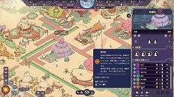 ���������꡼ No.010�Υ���ͥ������ / ̤�Τ�������������ԻԳ�ȯ�����Synergy�������Ǥ�Steam�ǥ�꡼�����������ڡ���俢ʪ����ʪ�ʤɤ˲ä���õ�������ƥ���˥塼����