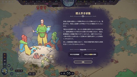 ���������꡼ No.019�Υ���ͥ������ / ̤�Τ�������������ԻԳ�ȯ�����Synergy�������Ǥ�Steam�ǥ�꡼�����������ڡ���俢ʪ����ʪ�ʤɤ˲ä���õ�������ƥ���˥塼����