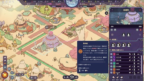 ���������꡼ No.022�Υ���ͥ������ / ̤�Τ�������������ԻԳ�ȯ�����Synergy�������Ǥ�Steam�ǥ�꡼�����������ڡ���俢ʪ����ʪ�ʤɤ˲ä���õ�������ƥ���˥塼����