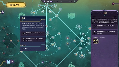 ���������꡼ No.023�Υ���ͥ������ / ̤�Τ�������������ԻԳ�ȯ�����Synergy�������Ǥ�Steam�ǥ�꡼�����������ڡ���俢ʪ����ʪ�ʤɤ˲ä���õ�������ƥ���˥塼����