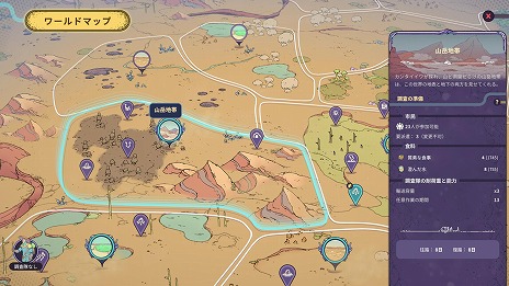 ���������꡼ No.024�Υ���ͥ������ / ̤�Τ�������������ԻԳ�ȯ�����Synergy�������Ǥ�Steam�ǥ�꡼�����������ڡ���俢ʪ����ʪ�ʤɤ˲ä���õ�������ƥ���˥塼����