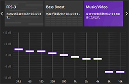 画像ギャラリー No.056のサムネイル画像 / ソニーのeスポーツ向けヘッドセット「INZONE H9 II」は,それ以外のゲーマーにも適した実力派だ【レビュー】