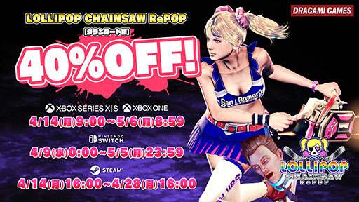 ���������꡼ No.001�Υ���ͥ������ / ��LOLLIPOP CHAINSAW RePOP�ס��֥ʥ��ȥᥢ�⡼�ɡפ�����20��00��PC��PS��Xbox�����˸���