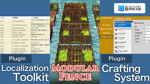 画像ギャラリー No.005のサムネイル画像 / プログラミング不要でRPGを制作できる「RPG Developer Bakin」,正式版を本日リリース。体験版や新たなDLC配信に加えてセールも実施