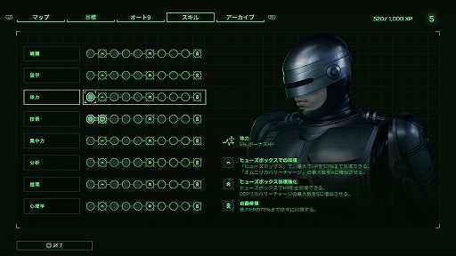 TGS2023ʪ˥ȥ֥롤ְȿ⸫ƨʡ RoboCop: Rogue CityפϷٴȤƤΥܥåפˤʤ꤭եɬκʤ