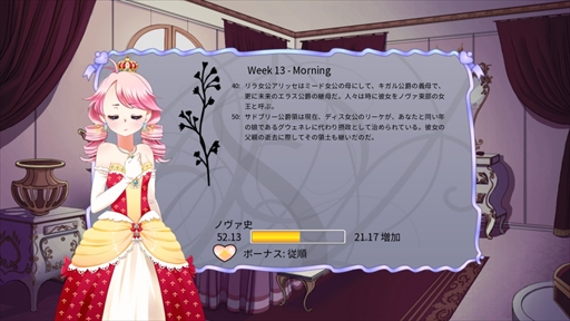 ロング・リブ・ザ・クイーン 〜女王への道しるべ〜