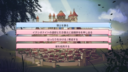 ロング・リブ・ザ・クイーン 〜女王への道しるべ〜