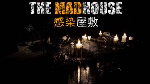 #001Υͥ/SwitchDLǡTHE MADHOUSE | ߡ꡼ȯ䵭ǰ򳫺