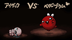 The Binding of Isaac: Repentanceפȯ䤬1124˷ꡣѥåǤο̸ŵʤɤ餫