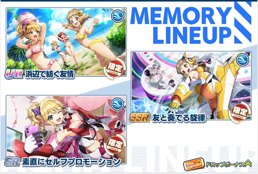 画像ギャラリー No.004のサムネイル画像 / 「ドルフィンウェーブ」で「戦姫絶唱シンフォギアXV」コラボが開催中。響とクリスがコラボイベントに登場