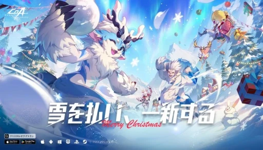 ���������꡼ No.001�Υ���ͥ������ / ���ʧ�������˳ڤ����ҤȤȤ��򡣥��ꥹ�ޥ����٥����Ρ֥��ꥹ���롦���֡����ȥ��פκǿ������ޤȤ�ƾҲ��PR��