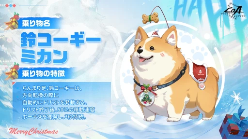 ���������꡼ No.009�Υ���ͥ������ / ���ʧ�������˳ڤ����ҤȤȤ��򡣥��ꥹ�ޥ����٥����Ρ֥��ꥹ���롦���֡����ȥ��פκǿ������ޤȤ�ƾҲ��PR��