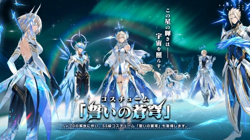 ���������꡼ No.014�Υ���ͥ������ / ���ʧ�������˳ڤ����ҤȤȤ��򡣥��ꥹ�ޥ����٥����Ρ֥��ꥹ���롦���֡����ȥ��פκǿ������ޤȤ�ƾҲ��PR��