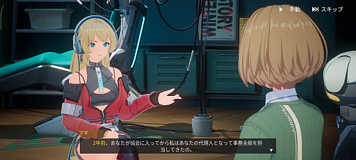 ���������꡼ No.009�Υ���ͥ������ / �Υץ쥤��ݡϸ���߰�ǽ��RPG���ͤ��ͤ᤿�֥����ꥢ�ס��������Τ�������������Ƥν����˵ߤ�����CBT��8��28�����顪�ˡ�PR��