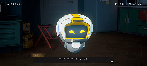 ���������꡼ No.012�Υ���ͥ������ / �Υץ쥤��ݡϸ���߰�ǽ��RPG���ͤ��ͤ᤿�֥����ꥢ�ס��������Τ�������������Ƥν����˵ߤ�����CBT��8��28�����顪�ˡ�PR��