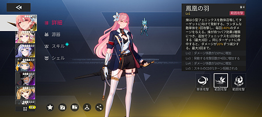 ���������꡼ No.017�Υ���ͥ������ / �Υץ쥤��ݡϸ���߰�ǽ��RPG���ͤ��ͤ᤿�֥����ꥢ�ס��������Τ�������������Ƥν����˵ߤ�����CBT��8��28�����顪�ˡ�PR��