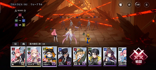 ���������꡼ No.018�Υ���ͥ������ / �Υץ쥤��ݡϸ���߰�ǽ��RPG���ͤ��ͤ᤿�֥����ꥢ�ס��������Τ�������������Ƥν����˵ߤ�����CBT��8��28�����顪�ˡ�PR��