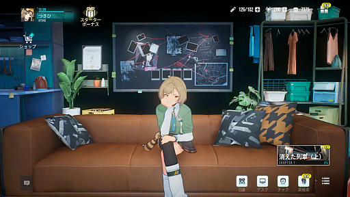 ���������꡼ No.038�Υ���ͥ������ / �Υץ쥤��ݡϸ���߰�ǽ��RPG���ͤ��ͤ᤿�֥����ꥢ�ס��������Τ�������������Ƥν����˵ߤ�����CBT��8��28�����顪�ˡ�PR��