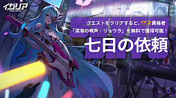 画像ギャラリー No.019のサムネイル画像 / 「イザリア」は戦略が奥深すぎる! ストレスフリーなシステムと“ガチャ400回無料”の大盤振る舞いに注目したいターン制RPG【PR】