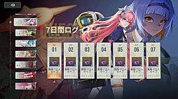 画像ギャラリー No.021のサムネイル画像 / 「イザリア」は戦略が奥深すぎる! ストレスフリーなシステムと“ガチャ400回無料”の大盤振る舞いに注目したいターン制RPG【PR】