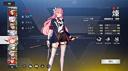 画像ギャラリー No.022のサムネイル画像 / 「イザリア」は戦略が奥深すぎる! ストレスフリーなシステムと“ガチャ400回無料”の大盤振る舞いに注目したいターン制RPG【PR】