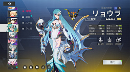 画像ギャラリー No.024のサムネイル画像 / 「イザリア」は戦略が奥深すぎる! ストレスフリーなシステムと“ガチャ400回無料”の大盤振る舞いに注目したいターン制RPG【PR】