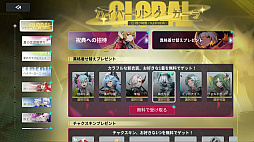 画像ギャラリー No.028のサムネイル画像 / 「イザリア」は戦略が奥深すぎる! ストレスフリーなシステムと“ガチャ400回無料”の大盤振る舞いに注目したいターン制RPG【PR】