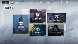 画像ギャラリー No.037のサムネイル画像 / 「イザリア」は戦略が奥深すぎる! ストレスフリーなシステムと“ガチャ400回無料”の大盤振る舞いに注目したいターン制RPG【PR】