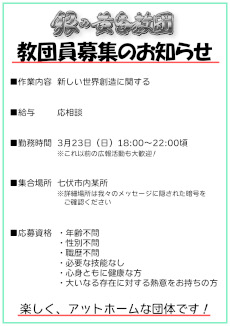 ���������꡼ No.001�Υ���ͥ������ / ��륤�����100��ǯ��ǰ���ơ��֥��ȥ���տ���TRPG�פθ������ץ�ǡֶ�β������ġפ����Ļ����������
