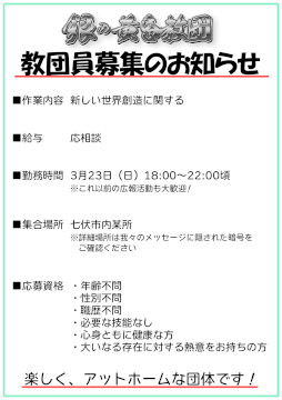 ���������꡼ No.002�Υ���ͥ������ / ��륤�����100��ǯ��ǰ���ơ��֥��ȥ���տ���TRPG�פθ������ץ�ǡֶ�β������ġפ����Ļ����������