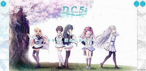 D.C.5 5׸ȥץ󡣥ᥤӥ奢䥹ȡ꡼饯ʤɤξ󤬸