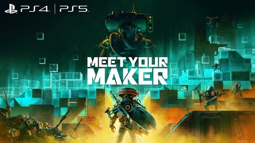 PS5/PS4Meet Your MakerפΥѥåǤ1122ȯ䡣ͤʼʤɤåȤˤʤä֥1 ʼ˥ѥåפʤɤƱ