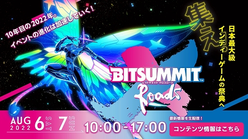 #011Υͥ/ԥߡޥ۸ץ֥ࡼߥࡼ֡ס֥祳饷祦θʿܥʲˡפBitSummit X-Roads˥ץ쥤֥Ÿ