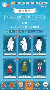 ޥ۸GPSॢץMoomin Moveʥࡼߥࡼ֡ˡפΦǤۿ档⤤ƥࡼߥëõ褦