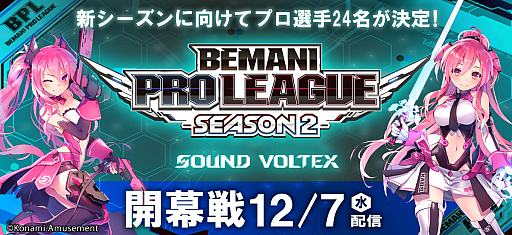  No.001Υͥ / BEMANI PRO LEAGUE -SEASON 2- SOUND VOLTEXס˽о줹ץ24̾