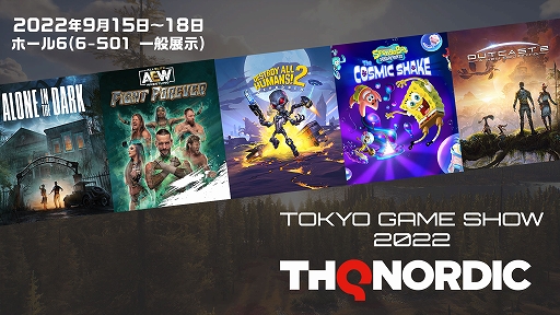 TGS2022AEWΥץ쥹󥰤THQ Nordic֡о졣󥰤ǤεǰƤΤۤAEWӥTGSǽޤ2»