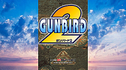 GUNBIRD 2