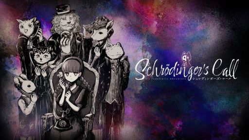 画像ギャラリー No.001のサムネイル画像 / 死にきれない思いを抱えた魂たちと電話で会話をするADV「シュレディンガーズ・コール」,体験版をSteamで配信開始。30分程度プレイできる