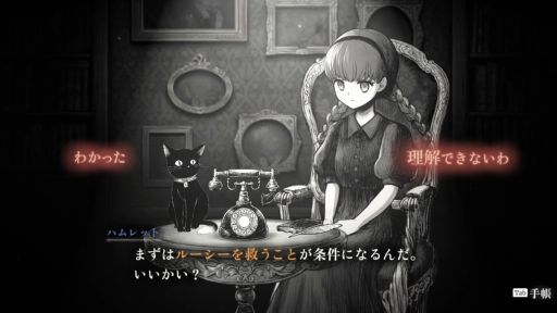 画像ギャラリー No.004のサムネイル画像 / 死にきれない思いを抱えた魂たちと電話で会話をするADV「シュレディンガーズ・コール」,体験版をSteamで配信開始。30分程度プレイできる