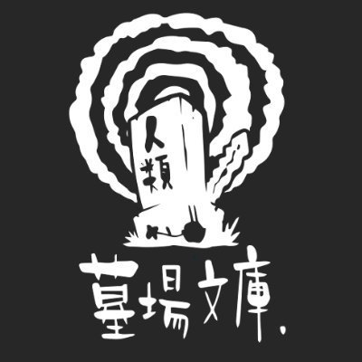 ���������꡼ No.002�Υ���ͥ������ / ����ߥ��ƥ꡼ADV���Ի�������Υ��󥿡��ס�Steam���θ��Ǥ�����������֥ǡ�����2��13����ȯ�䤹�������Ǥ˰����Ѥ���ǽ