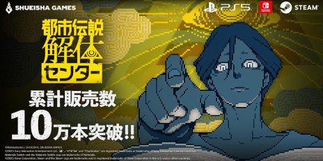 ���������꡼ No.001�Υ���ͥ������ / ���Ի�������Υ��󥿡��ס��߷������ܿ���10���֤�10���ܤ����ˡ�LINE������פȼ���Ρִ񡹲��ΡפΥߥ塼���å��ӥǥ����������