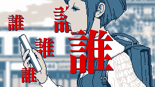 ���������꡼ No.009�Υ���ͥ������ / ���Ի�������Υ��󥿡� POP UP SHOP��4��4��������������ո��ǳ��š�����Ρִ񡹲��ΡפΥߥ塼���å��ӥǥ���ץ�ߥ�����