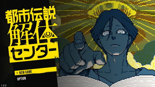 ���������꡼ No.001�Υ���ͥ������ / �����Ի����⡤�ɤ���ȯ�����ʤΡ������Ի�������Υ��󥿡��פθ��ͥ��Ȳ��Ρɿ���