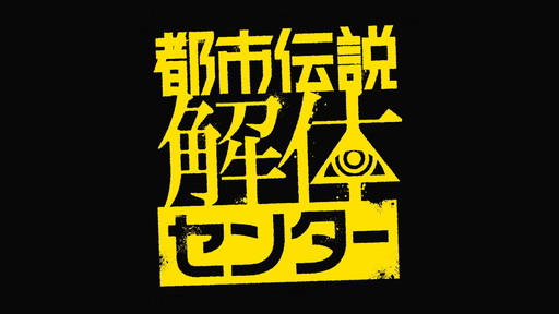 ���������꡼ No.007�Υ���ͥ������ / �����Ի����⡤�ɤ���ȯ�����ʤΡ������Ի�������Υ��󥿡��פθ��ͥ��Ȳ��Ρɿ���