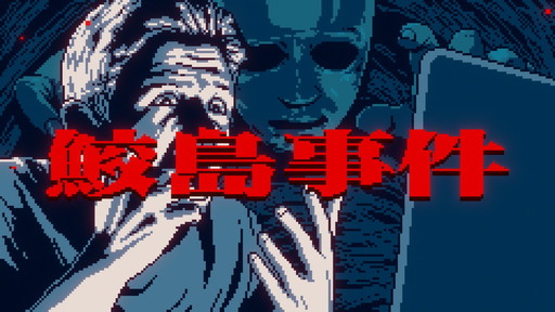 ���������꡼ No.010�Υ���ͥ������ / �����Ի����⡤�ɤ���ȯ�����ʤΡ������Ի�������Υ��󥿡��פθ��ͥ��Ȳ��Ρɿ���