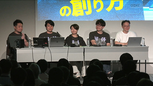 ���������꡼ No.003�Υ���ͥ������ / �����¤��������ˤʤ���Ի�������Υ��󥿡��٤��Ϥ�����İ�֥�ݡ��Ⱦ����ǡ���ȯ���ѥ֥�å��㤬��ɸ��ҤȤĤˤ�����ˡ�Ȥϡ�CEDEC 2025��