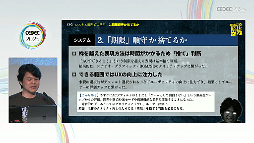 ���������꡼ No.024�Υ���ͥ������ / �����¤��������ˤʤ���Ի�������Υ��󥿡��٤��Ϥ�����İ�֥�ݡ��Ⱦ����ǡ���ȯ���ѥ֥�å��㤬��ɸ��ҤȤĤˤ�����ˡ�Ȥϡ�CEDEC 2025��