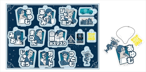 画像ギャラリー No.008のサムネイル画像 / 「都市伝説解体センター」コミカライズの発売を記念して書店コラボキャンペーンが9月19日よりスタート